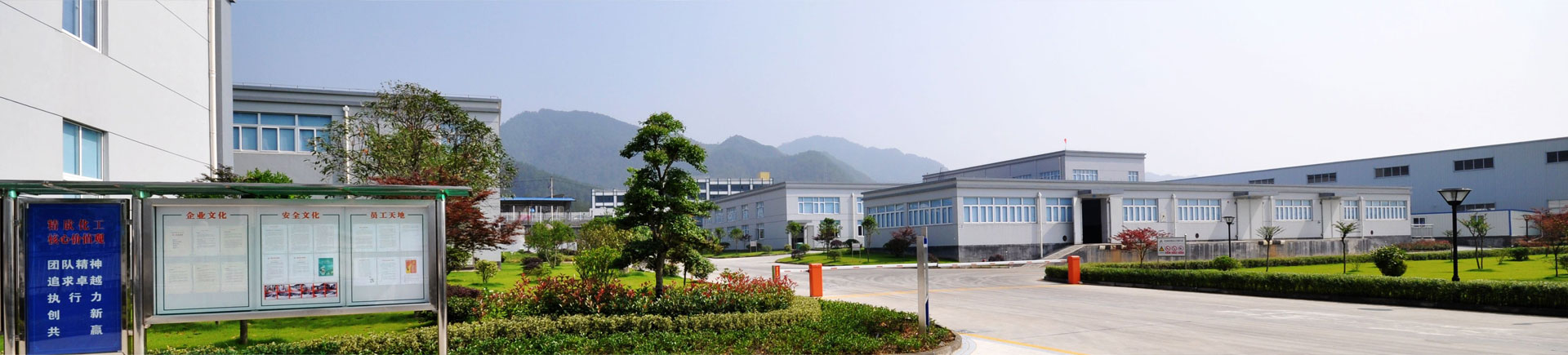 Hangzhou Jingxin Chemical Co, Ltd.