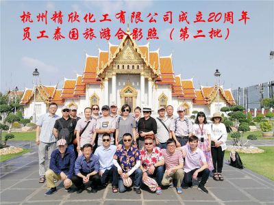 Company Employee Travel to Thailand